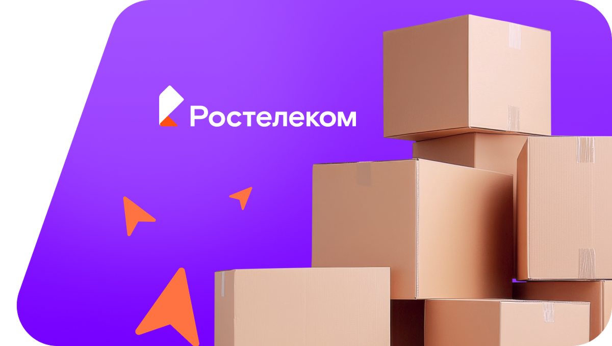 Переезд в новую квартирув КП Субурбия